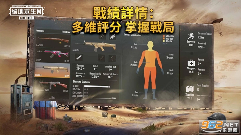pubg���ʷ��ĺ�һ��ͼ���°�v1.19.0 �µ�ͼ���½�ͼ3
