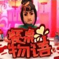 Date Craft(�����������İ�)