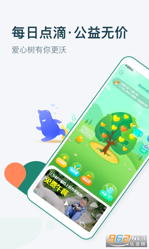 ����׬Ǯ��ѧ����֤��v6.0.0��ͼ0