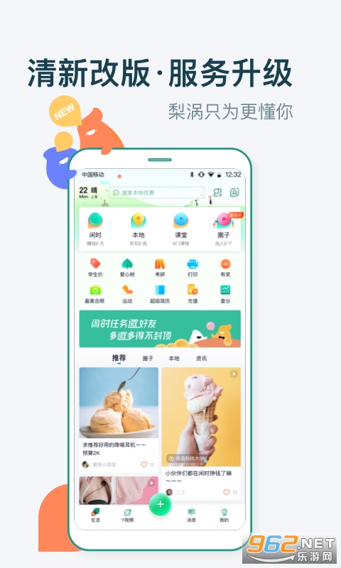 ����׬Ǯ��ѧ����֤��v6.0.0��ͼ1
