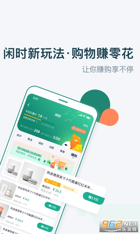 ����׬Ǯ��ѧ����֤��v6.0.0��ͼ4