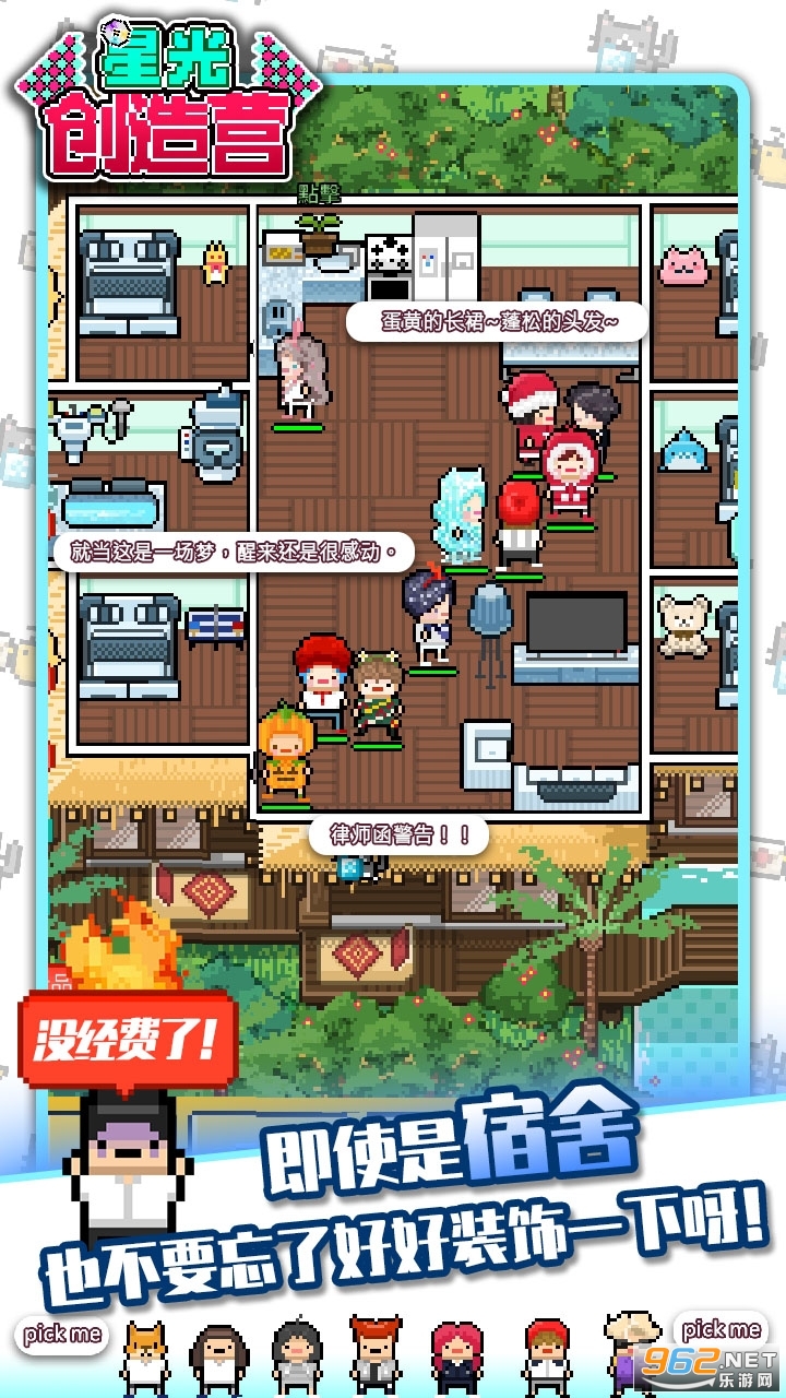 �ǹⴴ��Ӫ��ͼ0