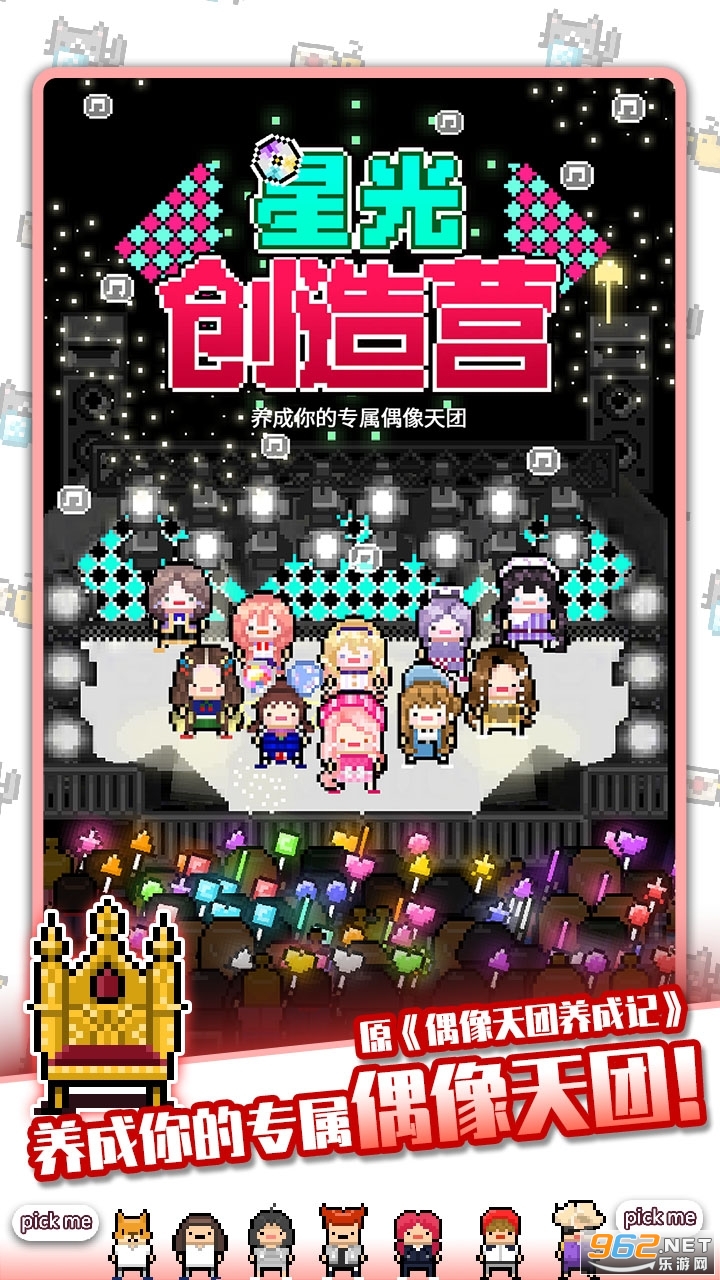 �ǹⴴ��Ӫ��ͼ3