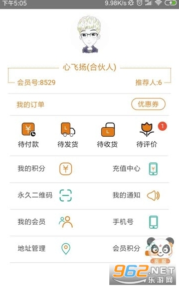 ������Ʒapp��ͼ1