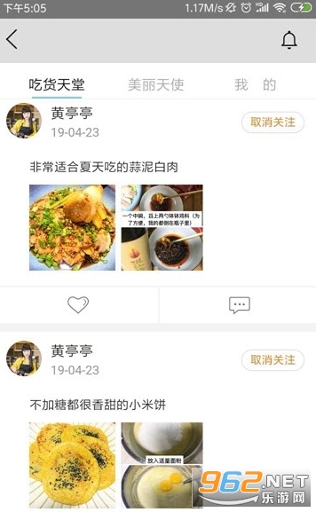 ������Ʒapp��ͼ2
