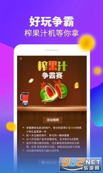 ����ե��֭��Ϸ����������v1.0.6 (������)��ͼ2