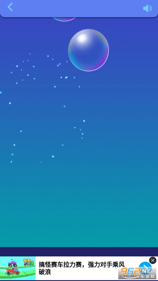 迷你减压游戏截图2