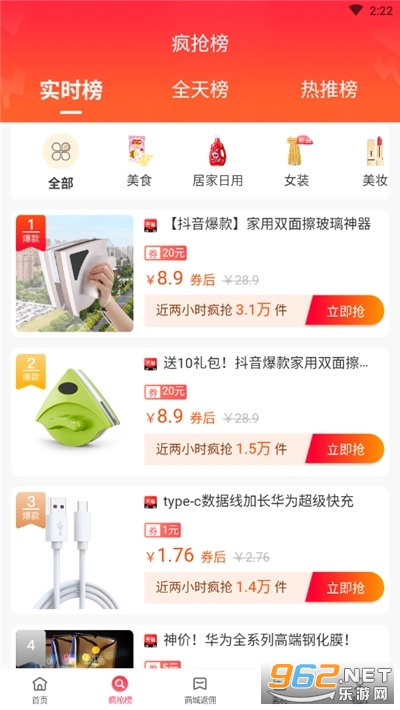 ����������appv1.1.1 ���°��ͼ1