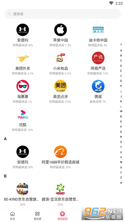 ����������appv1.1.1 ���°��ͼ2