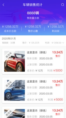 �鳵�⾭����appv1.0.2 ��׿���ͼ0