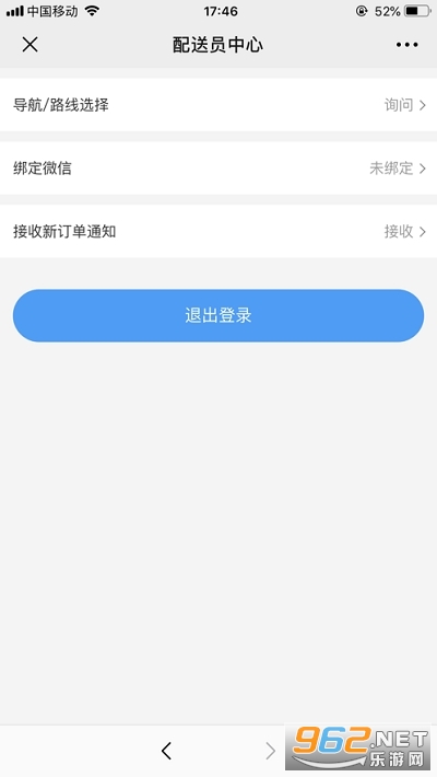 �ǻ����ֹٷ���v6.1.0 ���°��ͼ0