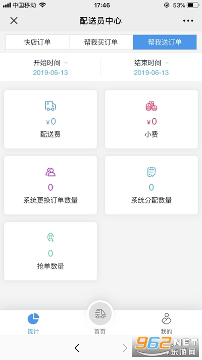 �ǻ����ֹٷ���v6.1.0 ���°��ͼ1