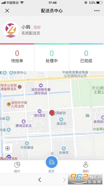 �ǻ����ֹٷ���v6.1.0 ���°��ͼ2