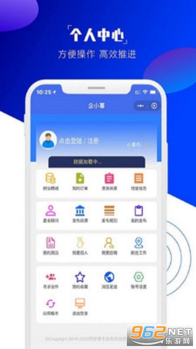 ��С��app(��ҵһ�廯����)��ͼ0