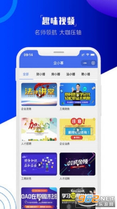 ��С��app(��ҵһ�廯����)��ͼ1