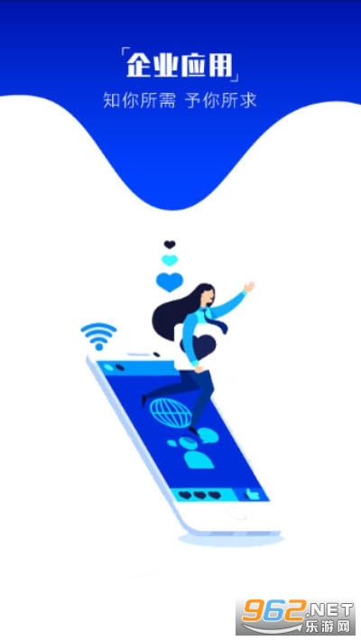 ��С��app(��ҵһ�廯����)��ͼ2