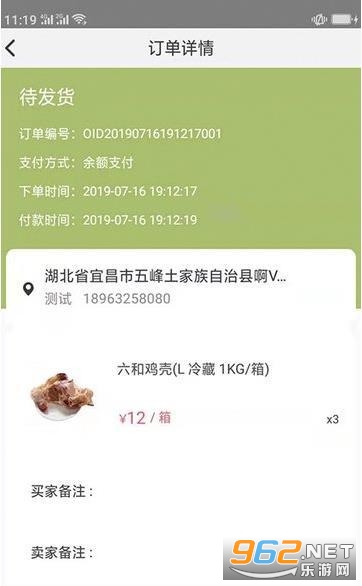 �������̳�app��ʽ�ٷ���v1.2.4 ���°��ͼ0