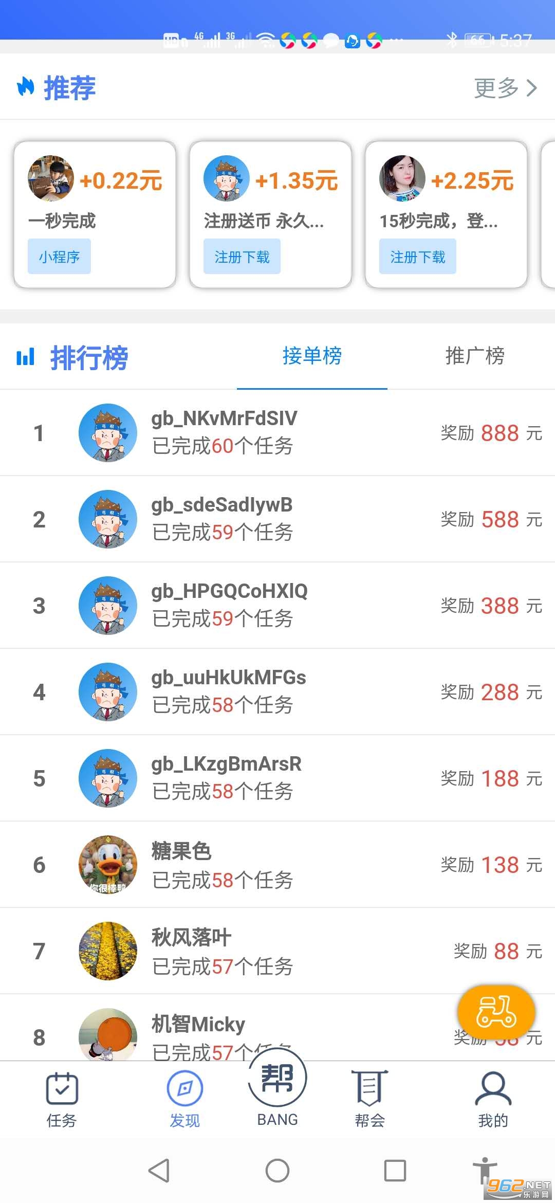 ؤ��app(����׬Ǯ)��ͼ1