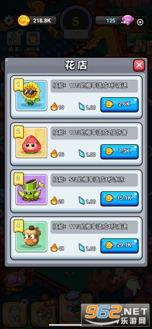 ����Ҳ���ֺ��ٷ���v1.0 ׬Ǯ��ͼ2