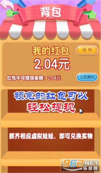 �ڴ���������v1.0.2 �����ֽ�ͼ2