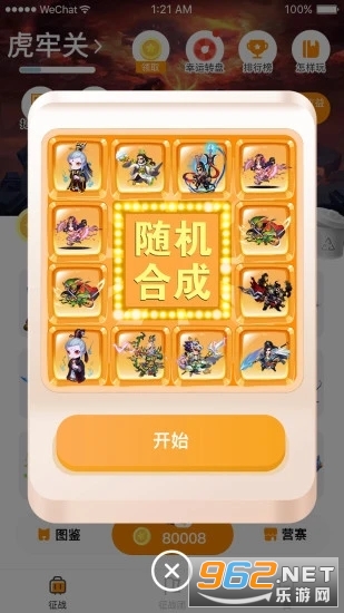 ��Ҫ����������v0.3.0 ׬Ǯ���ͼ1