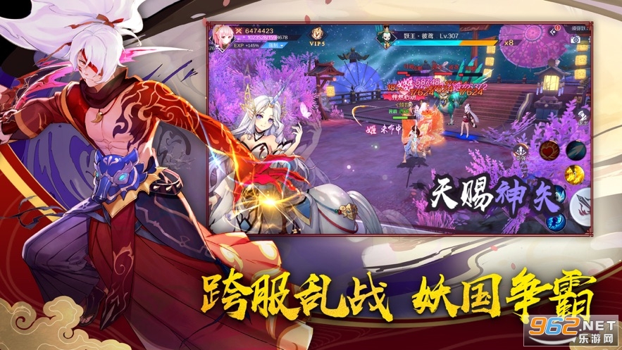 �����켧2020�ٷ���ʽ��v0.13.2 ��½ʮ����ͼ0