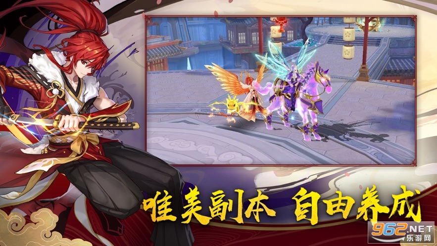 �����켧2020�ٷ���ʽ��v0.13.2 ��½ʮ����ͼ2