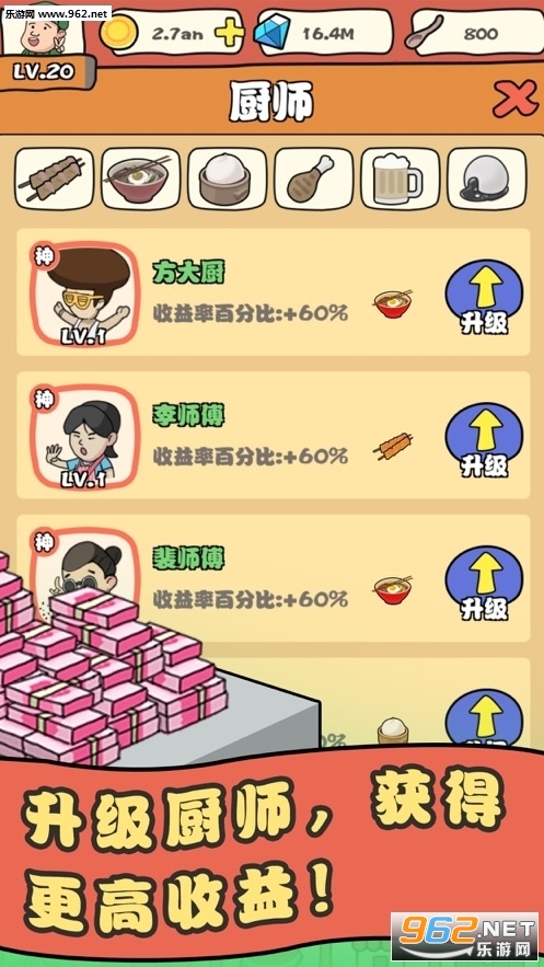 ������ʳ�ֺ����v1.0.1������ͼ2