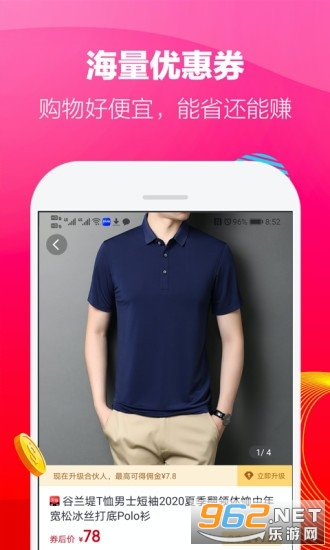 ��ʡ��׬app��ͼ0