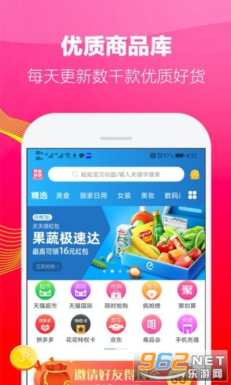 ��ʡ��׬app��ͼ1