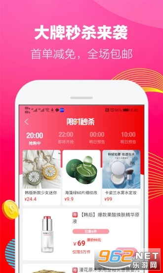��ʡ��׬app��ͼ2