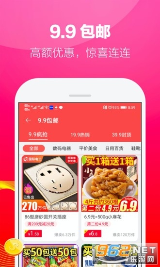 ��ʡ��׬app��ͼ3