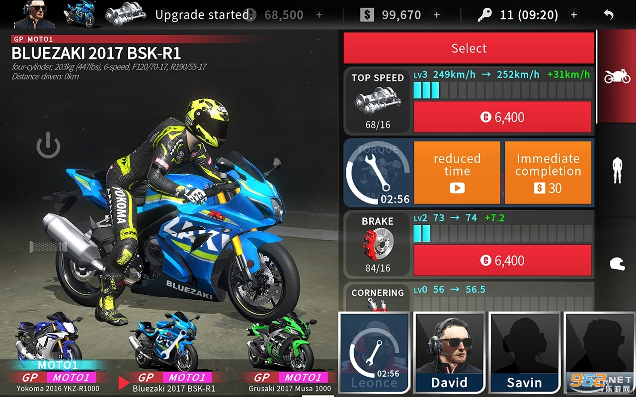 realmoto2���ΰ�v1.0.469 ���°��ͼ1