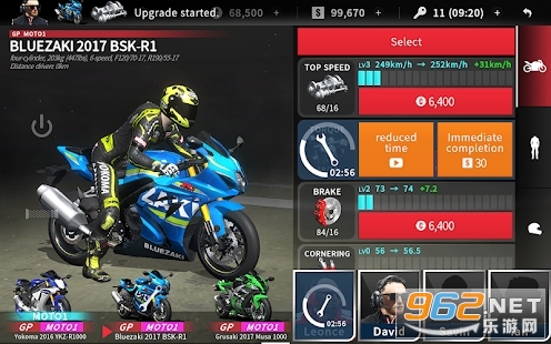 realmoto2���ΰ�v1.0.469 ���°��ͼ3