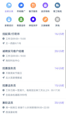 �ֻ�׬Ǯ������appv2.5.0 �ֻ����ͼ1
