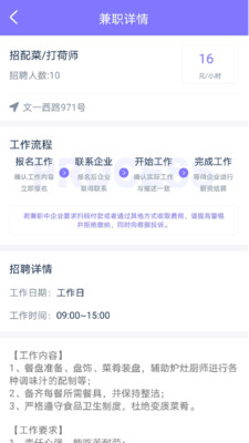 �ֻ�׬Ǯ������appv2.5.0 �ֻ����ͼ2