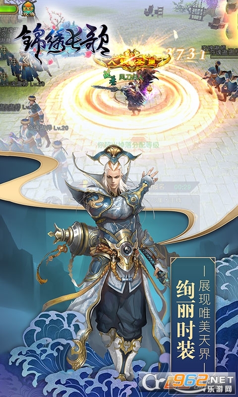 ���峤����Ϸ2020v1.0�ٷ����ͼ0