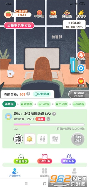ȫ���³��ֺ�׬Ǯappv1.7.03 �ٷ����ͼ0