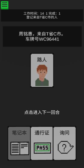 LifeCard(���������°�)v0.0.42 ���İ��ͼ3