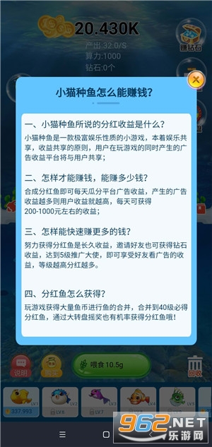 Сè����ֺ�׬Ǯv2.0.0 �ֺ���ͼ0