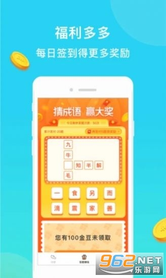 �е��㻨���װ�v1.3.4(��·׬Ǯ)��ͼ1