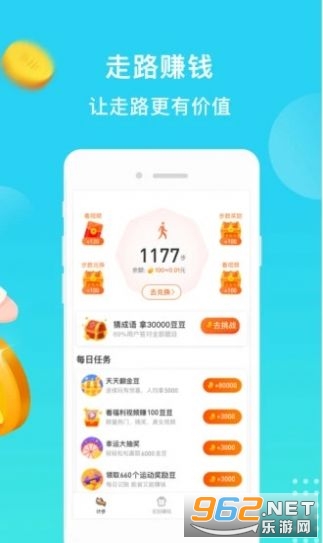 �е��㻨���װ�v1.3.4(��·׬Ǯ)��ͼ3