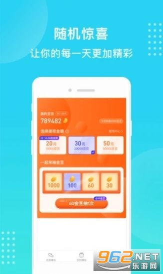 �е��㻨���װ�v1.3.4(��·׬Ǯ)��ͼ0