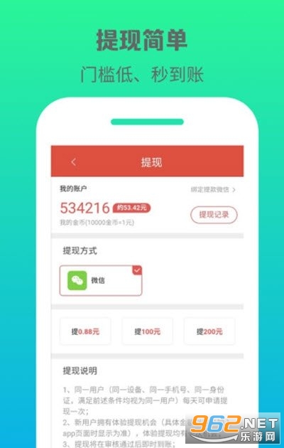 ����ũ�������v1.4.9�ֻ����ͼ2