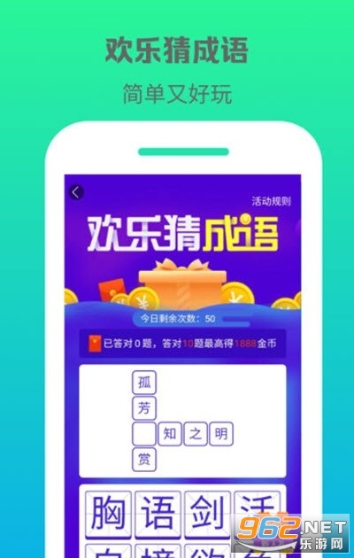����ũ�������v1.4.9�ֻ����ͼ0