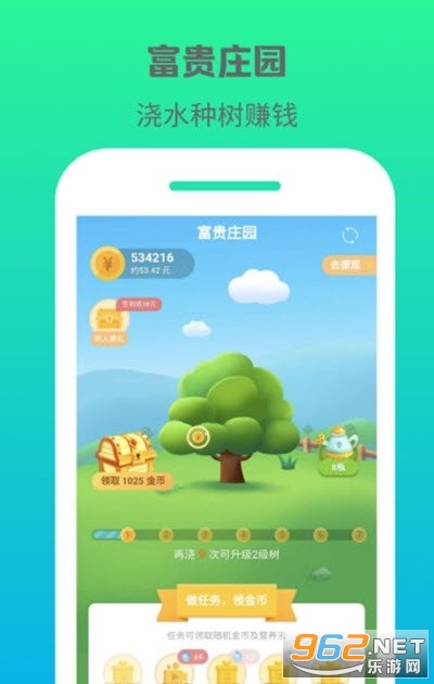 ����ũ�������v1.4.9�ֻ����ͼ1