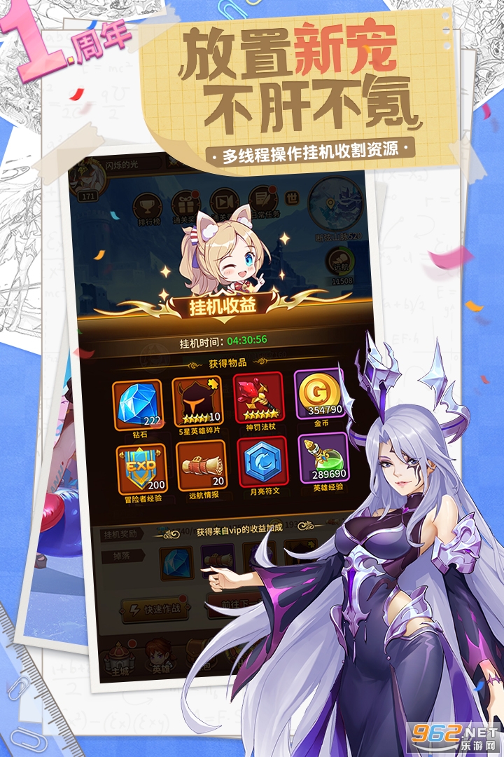 ����������˸֮������v3.7.8�һ����ͼ3