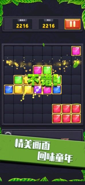 �����������ְ�v1.1.1�ֺ츣����ͼ0