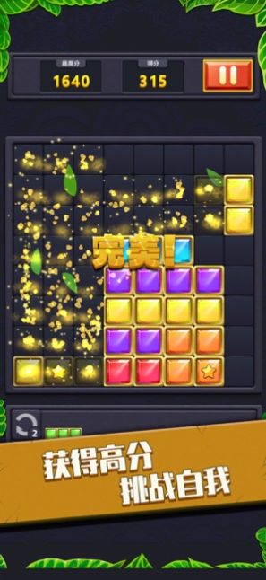 �����������ְ�v1.1.1�ֺ츣����ͼ1