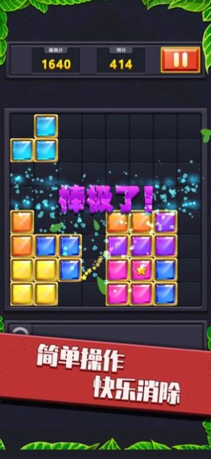 �����������ְ�v1.1.1�ֺ츣����ͼ3